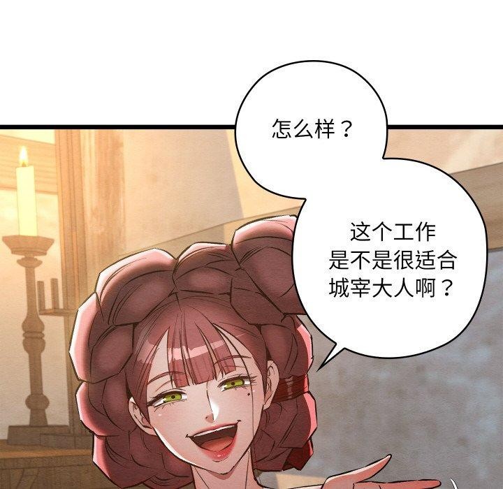第19话 - 第77.jpg页