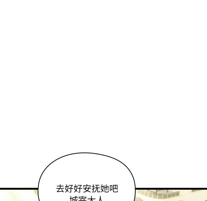 第19话 - 第81.jpg页