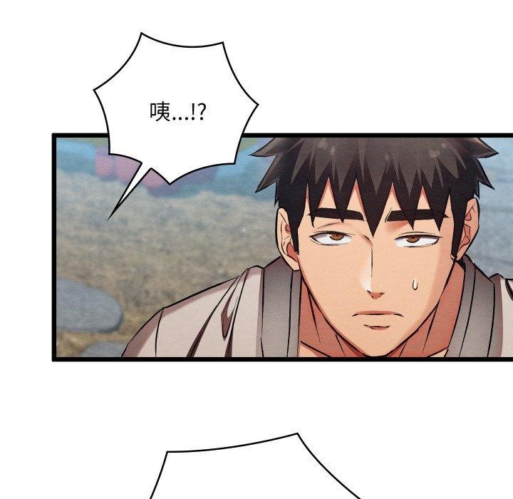 第19话 - 第88.jpg页
