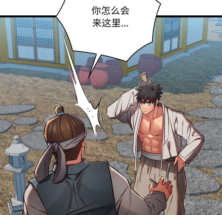 第19话 - 第89.jpg页
