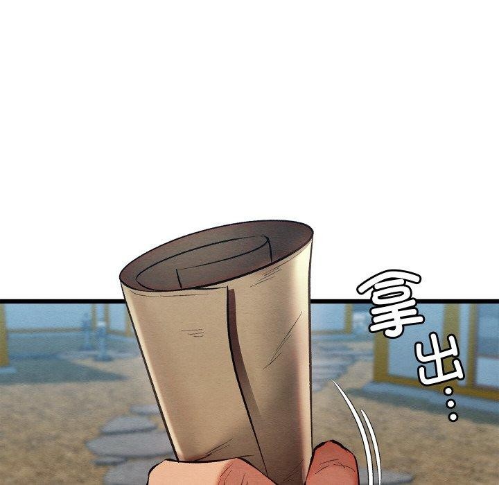 第19话 - 第91.jpg页