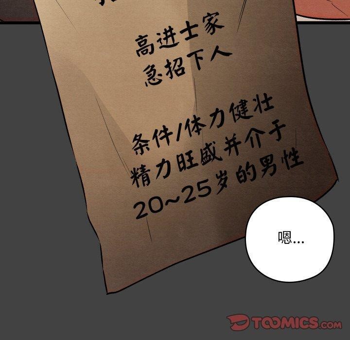 第19话 - 第100.jpg页