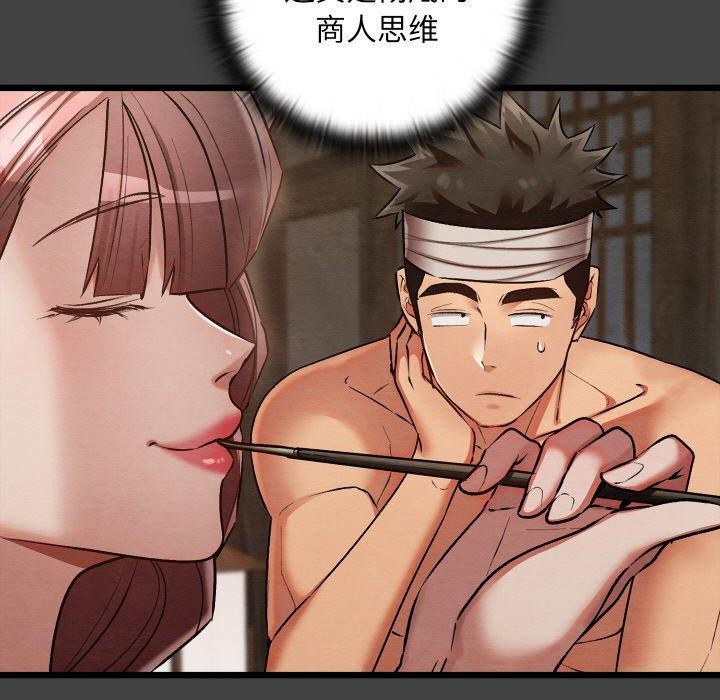第19话 - 第114.jpg页