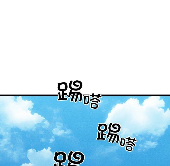 第19话 - 第121.jpg页