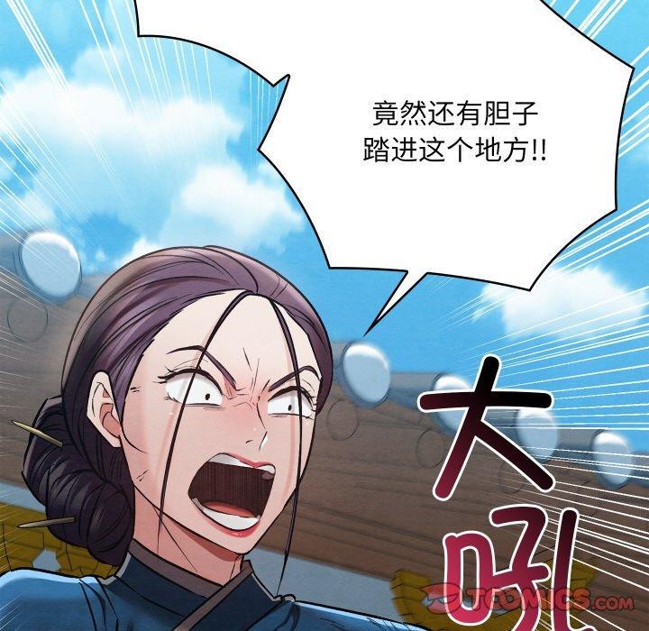 第19话 - 第124.jpg页