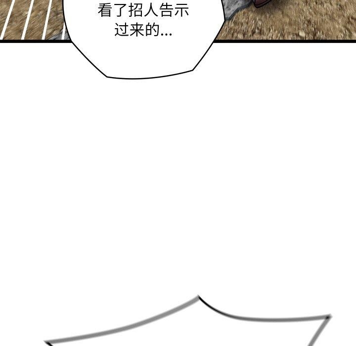 第19话 - 第128.jpg页