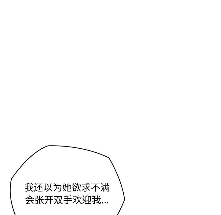 第19话 - 第131.jpg页