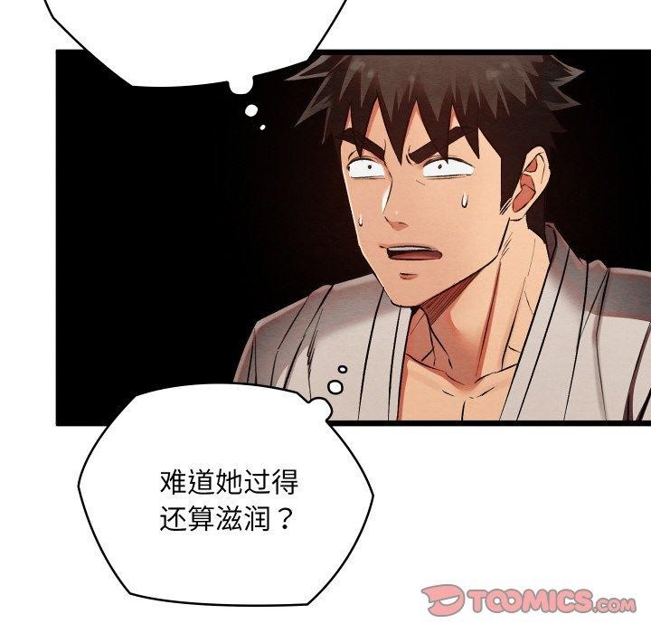 第19话 - 第132.jpg页