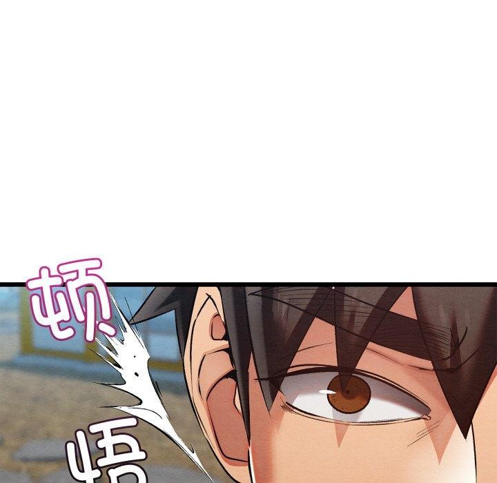 第19话 - 第133.jpg页