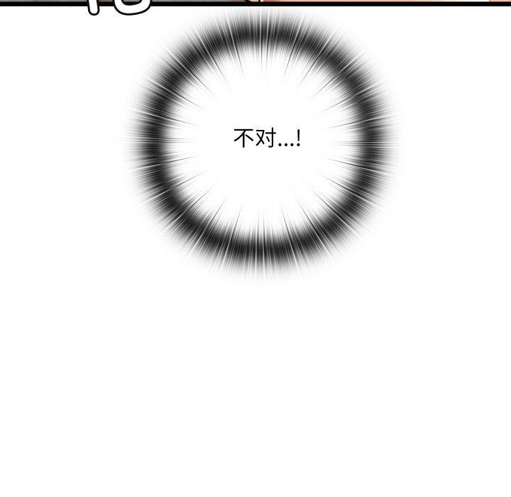 第19话 - 第134.jpg页