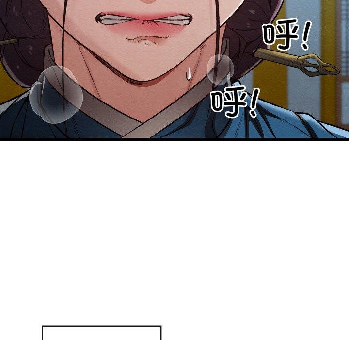第19话 - 第136.jpg页