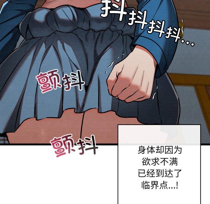 第19话 - 第138.jpg页