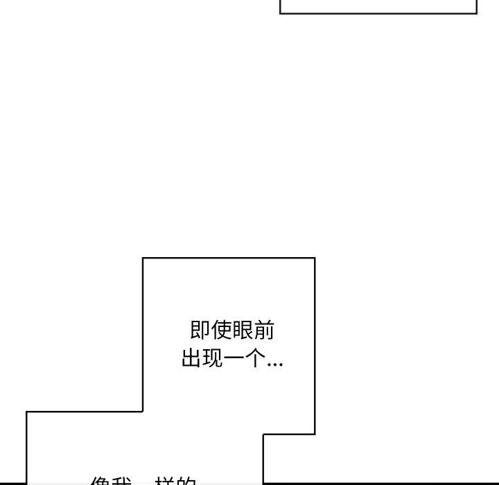 第19话 - 第139.jpg页