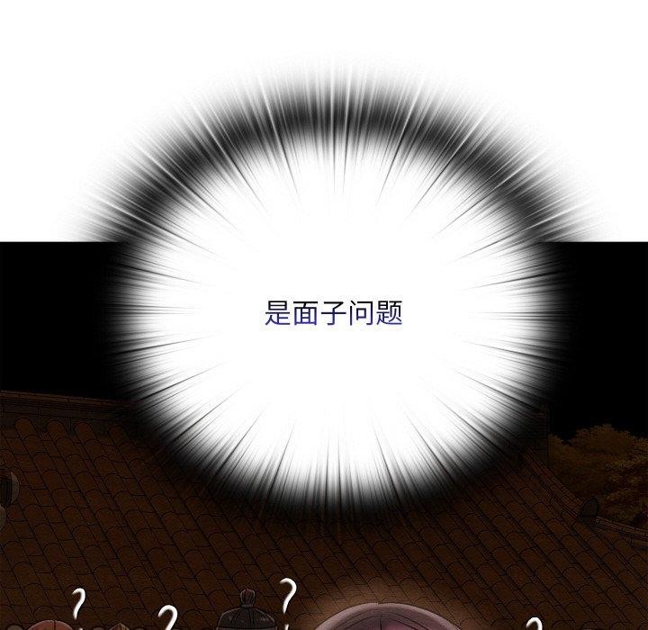 第19话 - 第142.jpg页