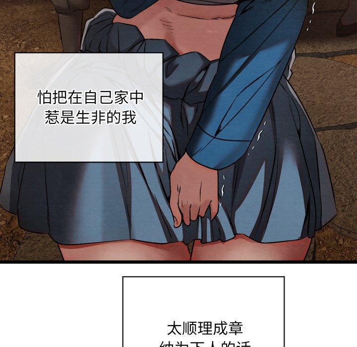 第19话 - 第144.jpg页