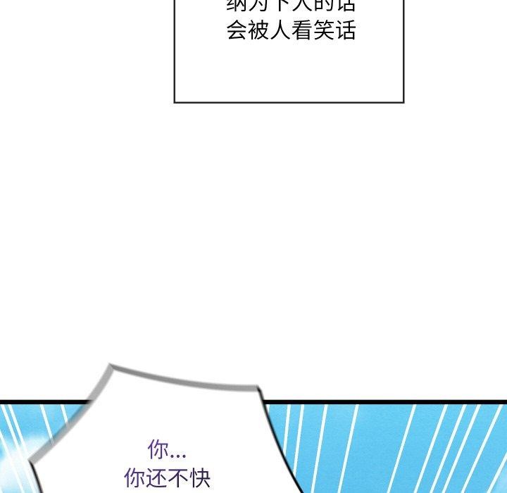 第19话 - 第145.jpg页