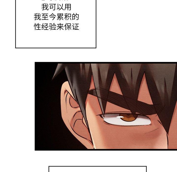 第19话 - 第149.jpg页