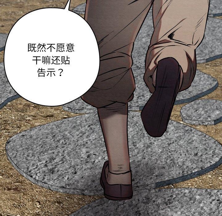 第19话 - 第153.jpg页