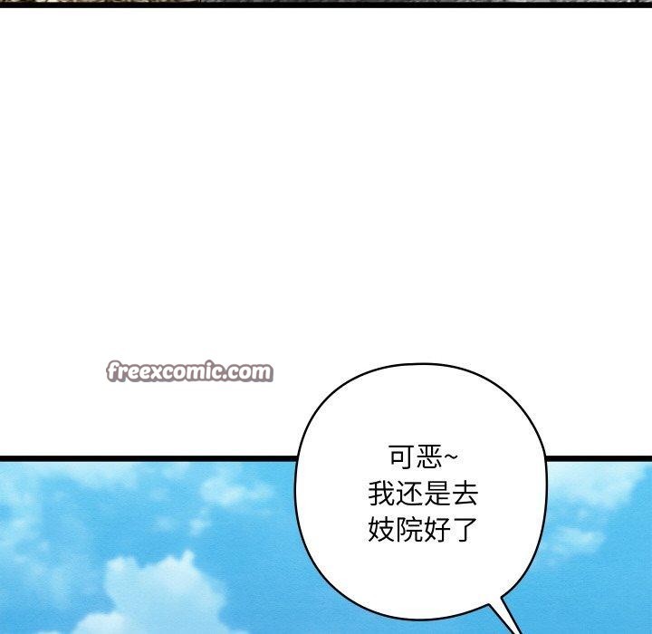 第19话 - 第154.jpg页