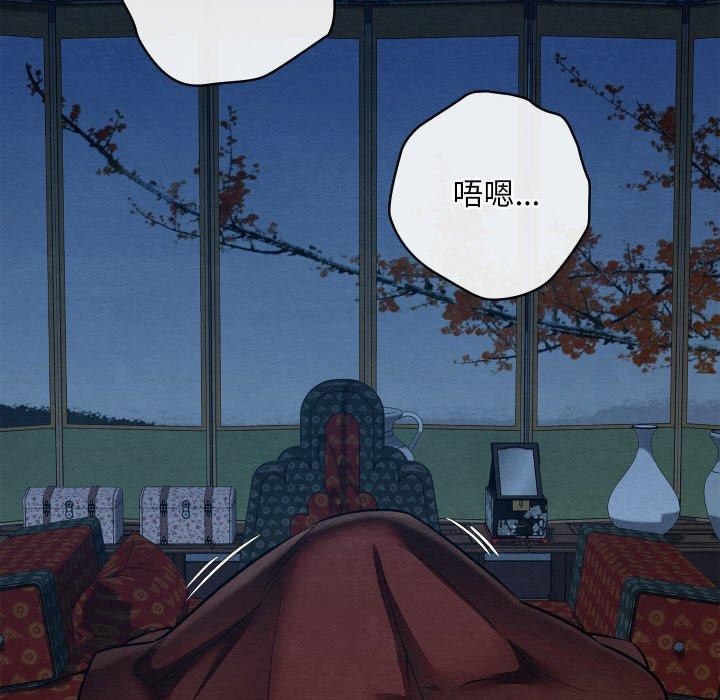 第19话 - 第161.jpg页