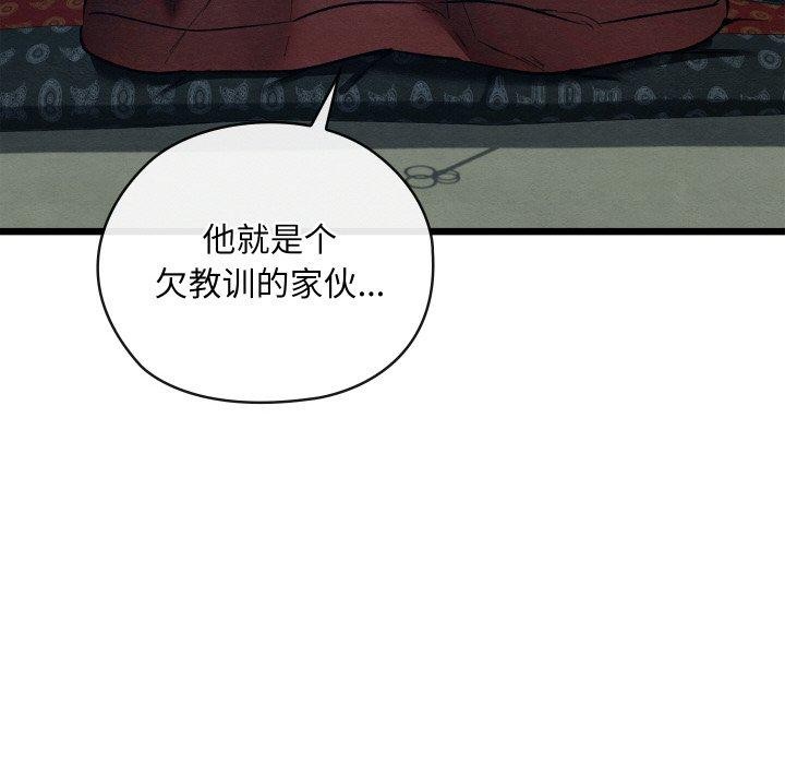 第19话 - 第162.jpg页