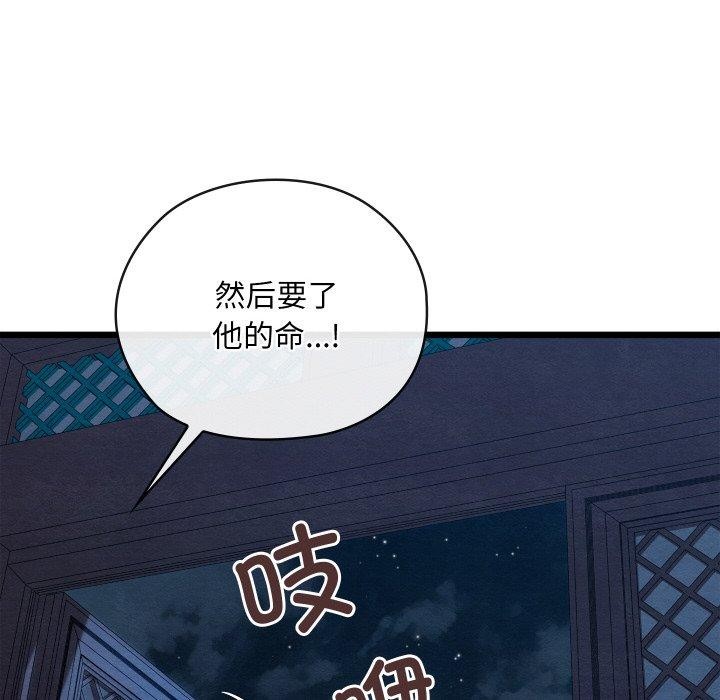 第19话 - 第167.jpg页