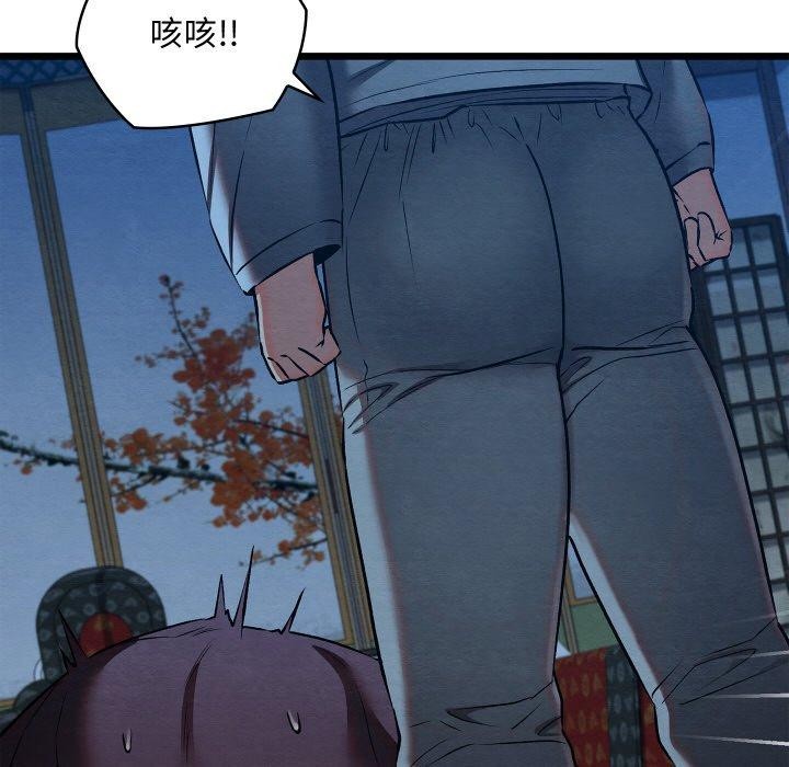 第19话 - 第169.jpg页