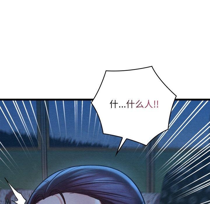 第19话 - 第171.jpg页