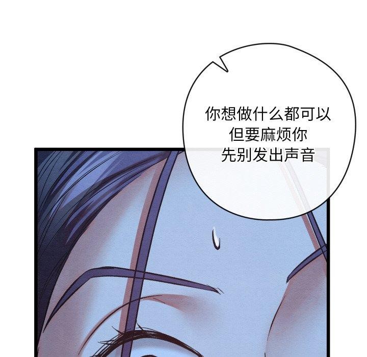 第19话 - 第177.jpg页