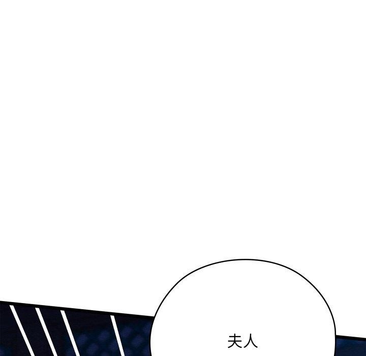 第19话 - 第179.jpg页