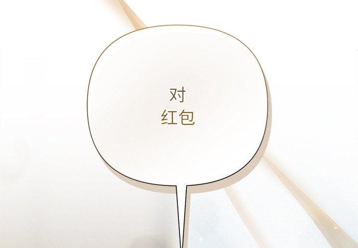 第35话 - 第2.jpg页