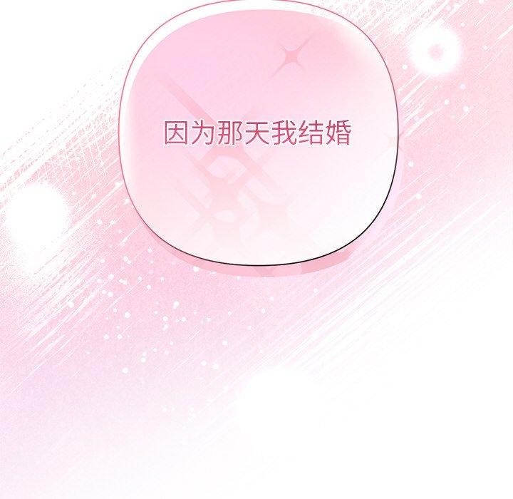 第35话 - 第6.jpg页