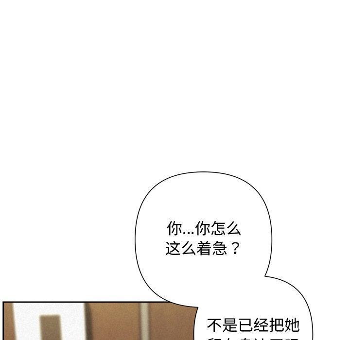 第35话 - 第10.jpg页