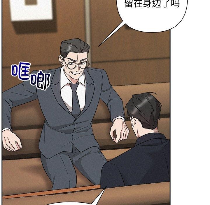 第35话 - 第11.jpg页