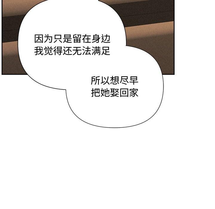 第35话 - 第12.jpg页