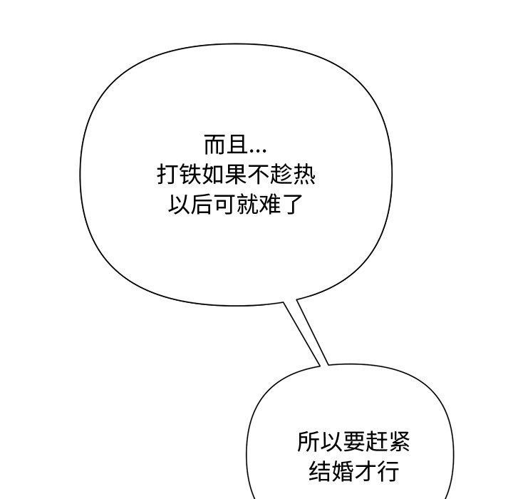 第35话 - 第13.jpg页