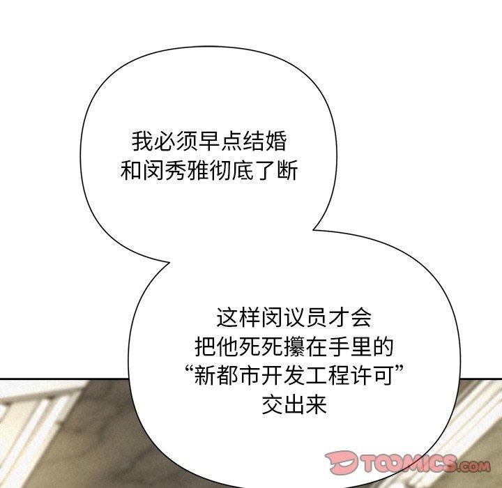 第35话 - 第16.jpg页
