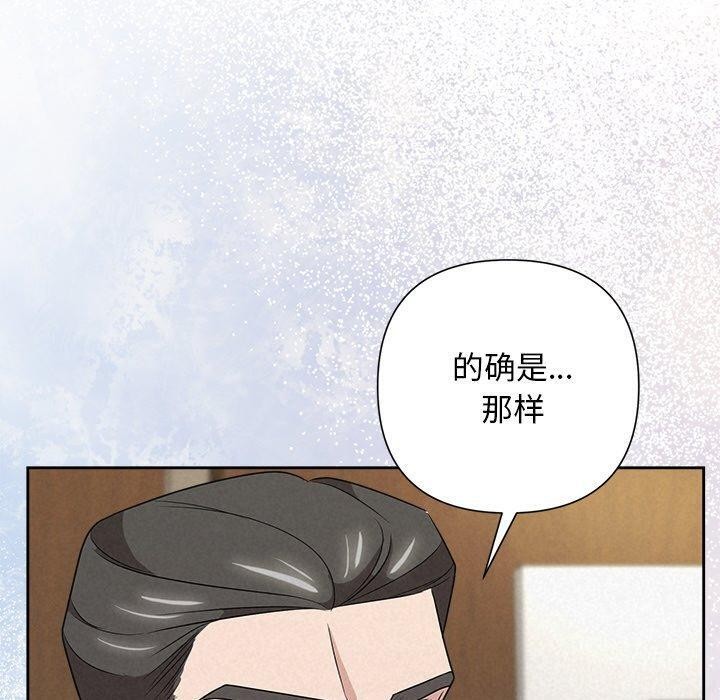 第35话 - 第20.jpg页