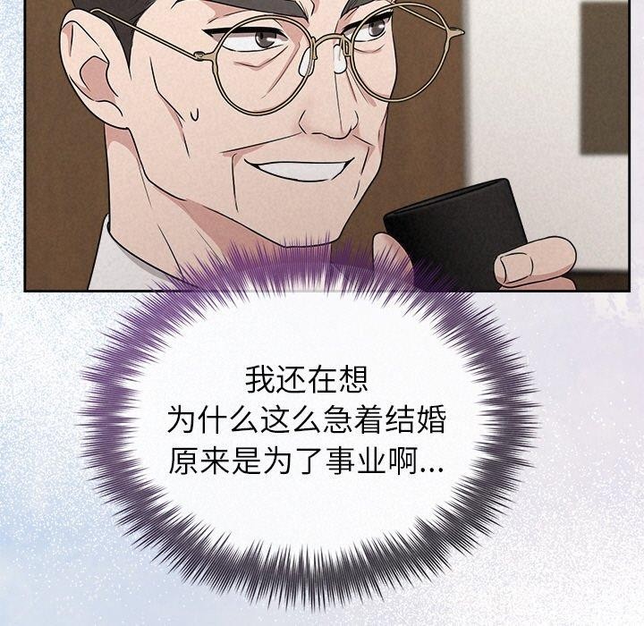 第35话 - 第21.jpg页