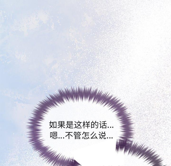 第35话 - 第22.jpg页