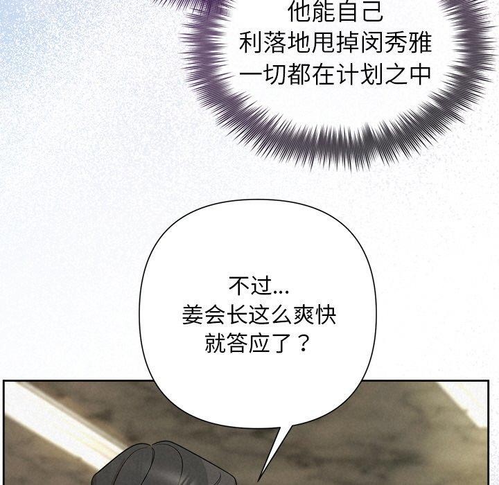 第35话 - 第23.jpg页