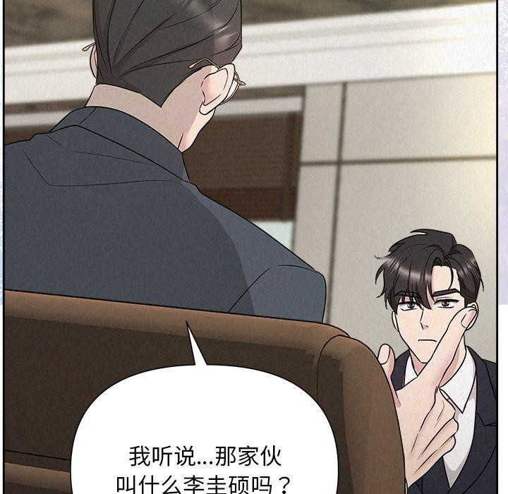 第35话 - 第24.jpg页