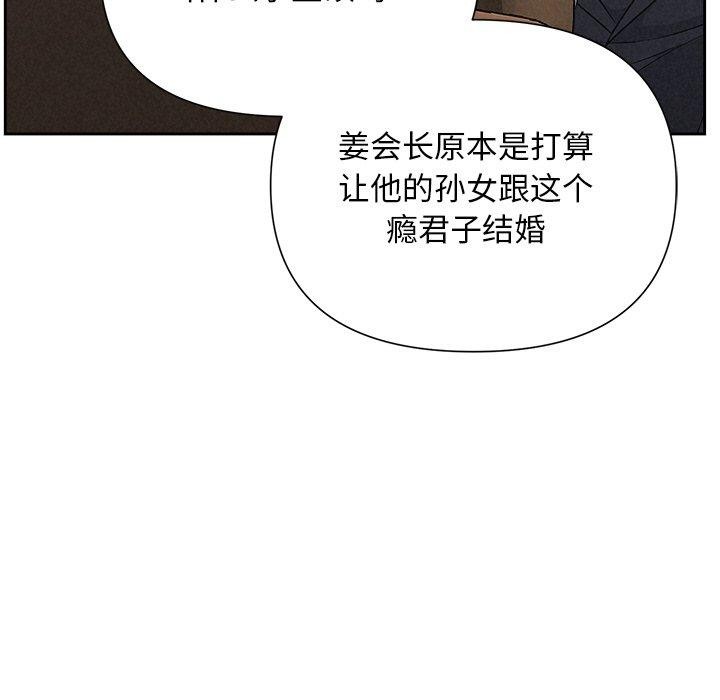 第35话 - 第25.jpg页