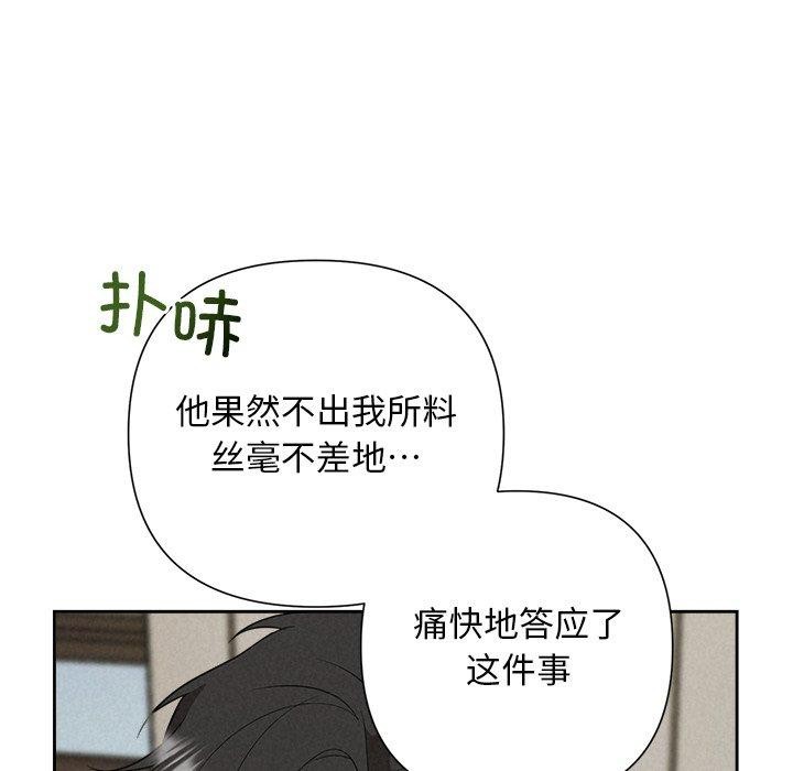 第35话 - 第26.jpg页
