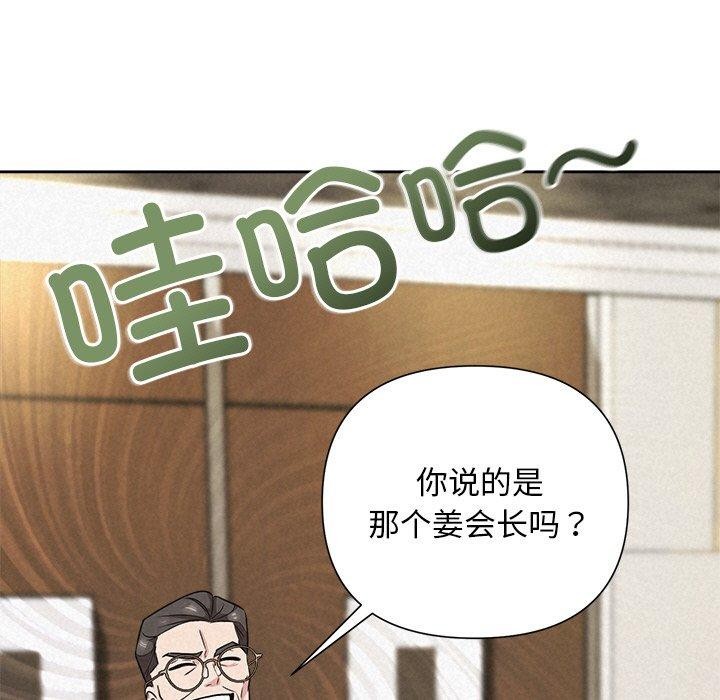 第35话 - 第29.jpg页