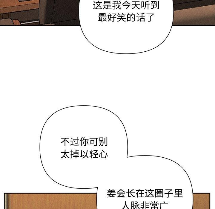 第35话 - 第31.jpg页