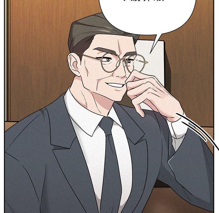 第35话 - 第32.jpg页