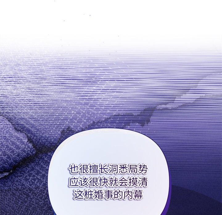 第35话 - 第34.jpg页