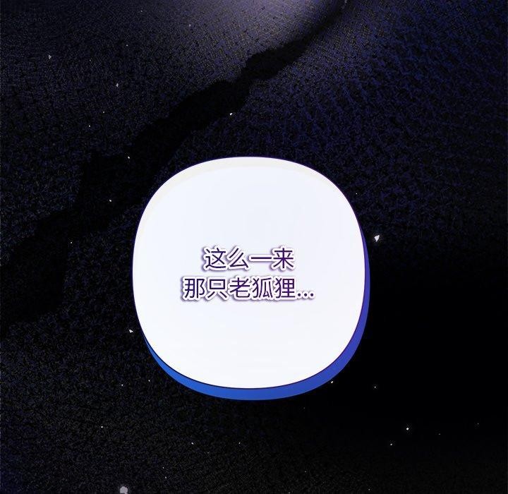 第35话 - 第36.jpg页