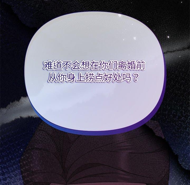 第35话 - 第37.jpg页